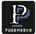 ​pubgm优化大师 v1.52