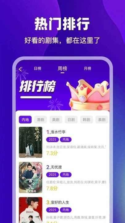汀兰视频安装最新版图1