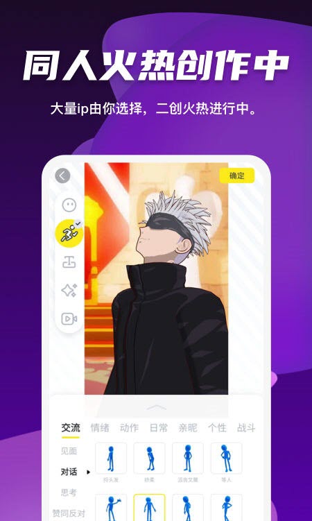 Vcoser凹凸世界3d建模软件