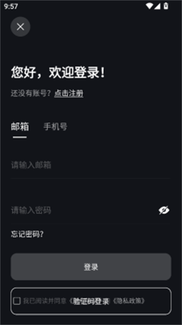 Horwin电动摩托车【更新】图1