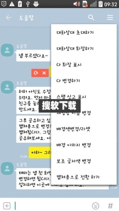 talkmarker【02-22更新】