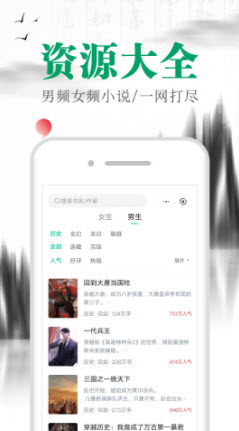 满孟小说【更新】图2