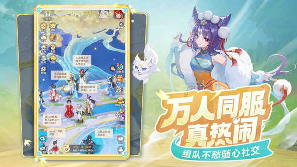 靈獸大冒險(xiǎn)