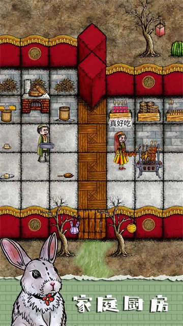 華夏人生2025最新版