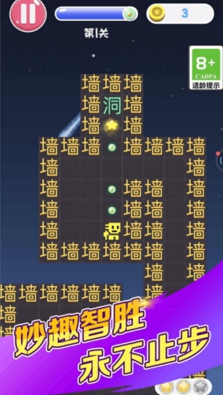 文字烧脑王者游戏