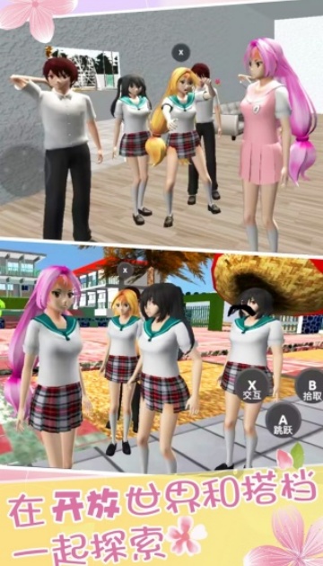 校园跑酷逃离游戏