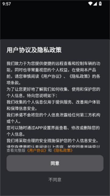 Horwin电动摩托车【更新】图3