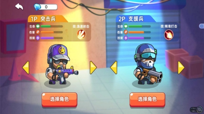 王牌终日之战游戏