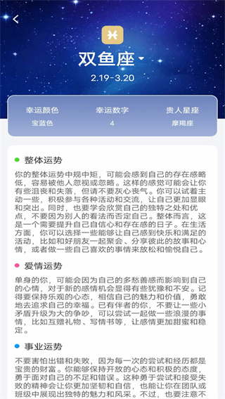 5G实况天气报【更新】图2