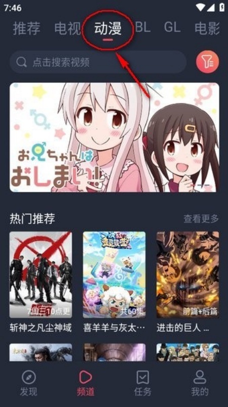 豚豚剧【更新】