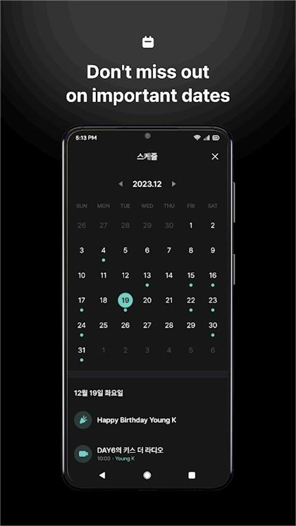 jypfans安卓【更新】