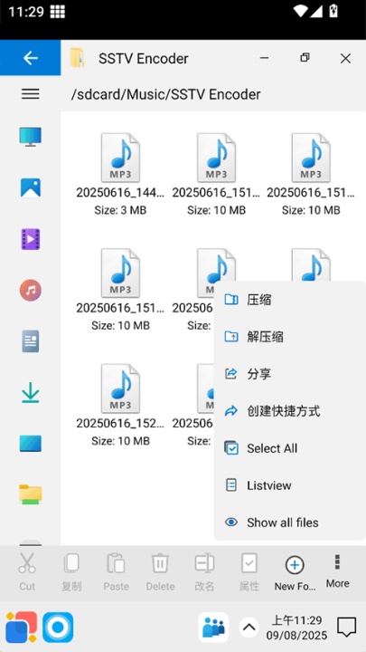 win12启动器手机版