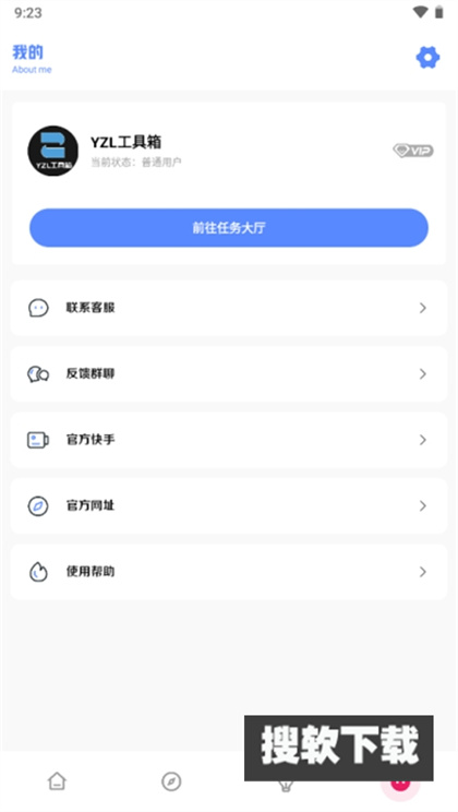 YZL工具箱【03-09更新】图1