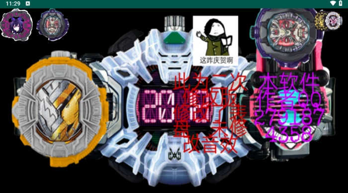 异类骑士模拟器DX版