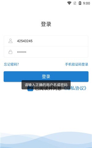 蜜雪冰城蜜学堂