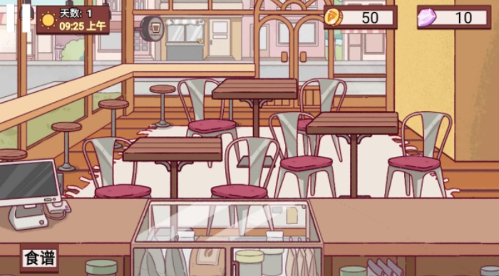 咖啡萌物语游戏