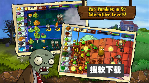 pvz随机模仿者版
