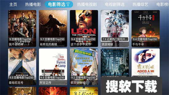 小林子影视盒子(3)