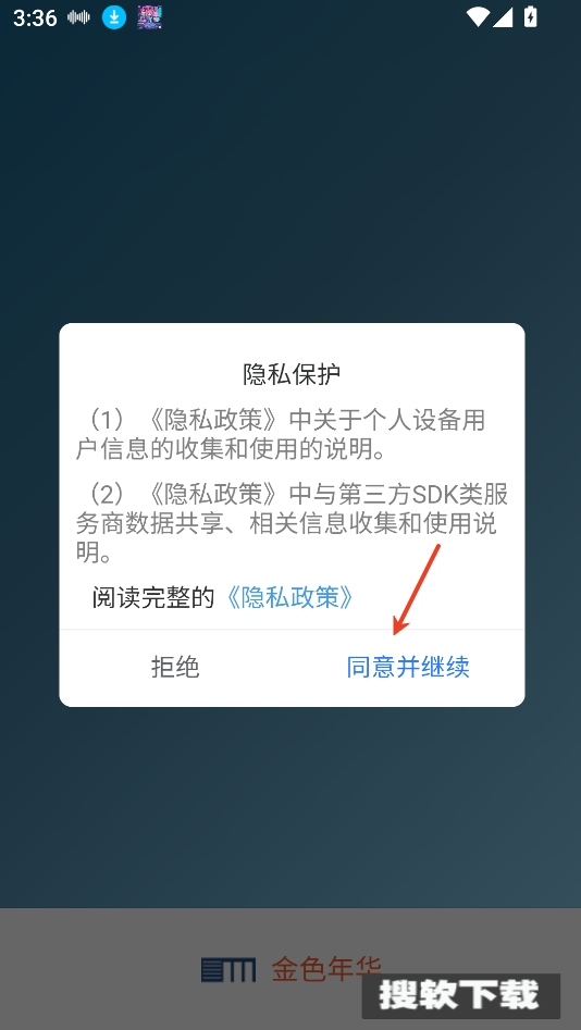金华职业技术大学
