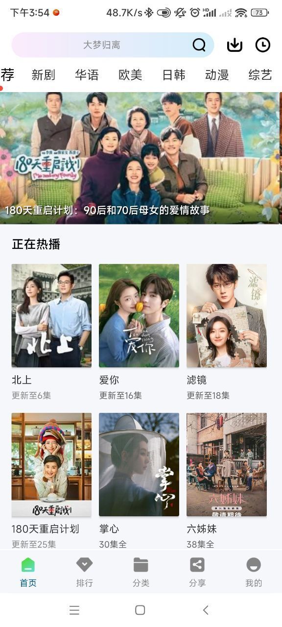 海狗视频【03-07更新】(2)