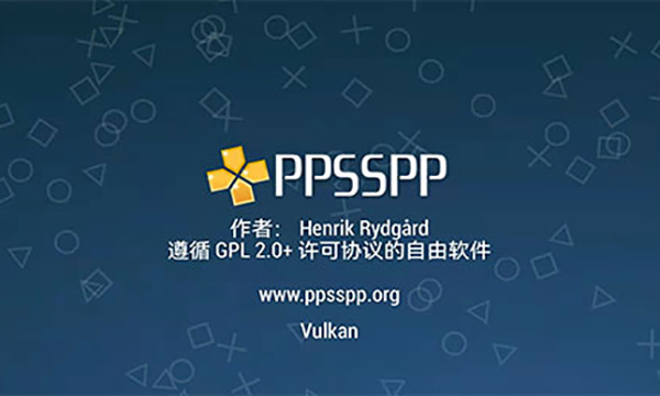 ppsspp黄金模拟器
