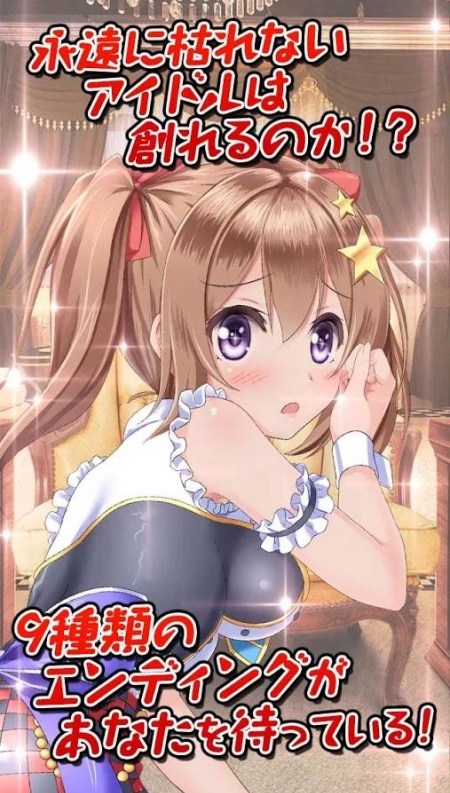 周刊我的偶像汉化版