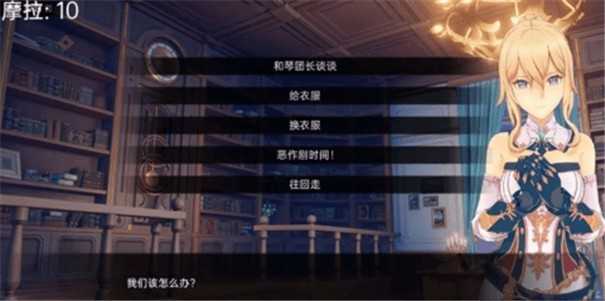 可莉的惡作劇大冒險桃子移植