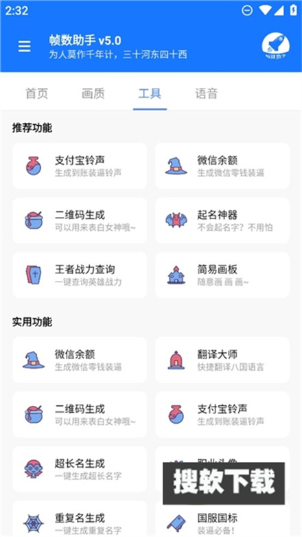 影音壳子自动换源