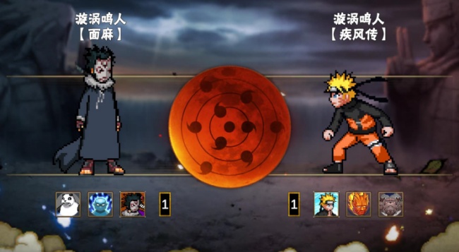 像素火影次世代骨王游戏