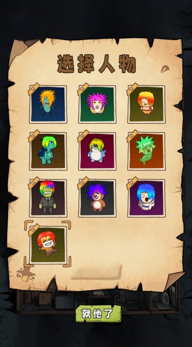 逃脱挑战达人游戏