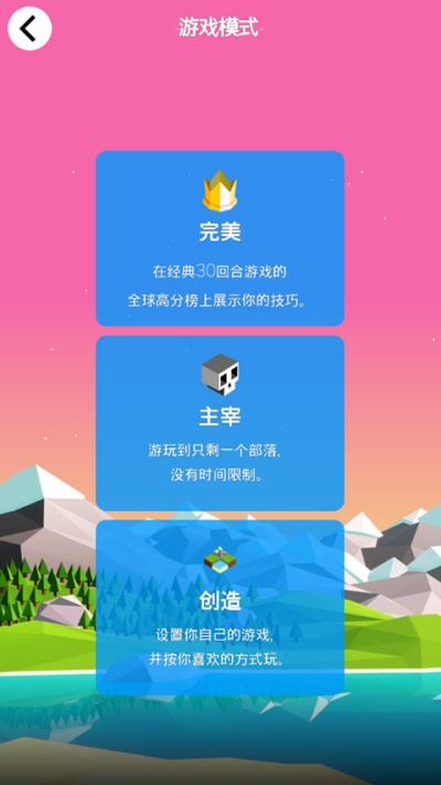 低模之战2025汉化版