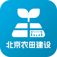 北京农田建设【更新】 v1.0.2