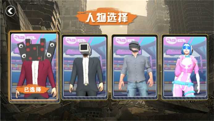 都市怪談大作戰(zhàn)