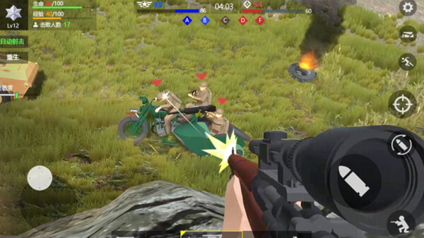 抗日战争模拟器免广告版图1