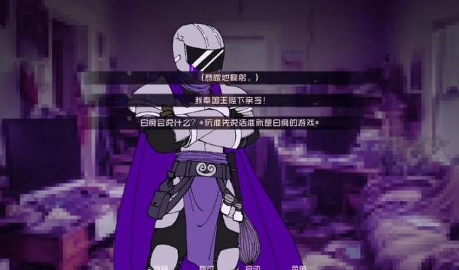 怪物调解员游戏图3