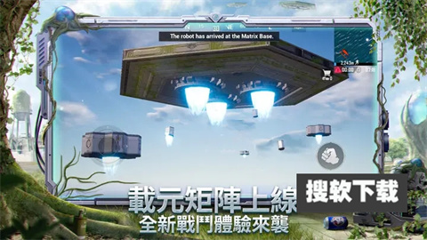 地铁逃生恐龙版