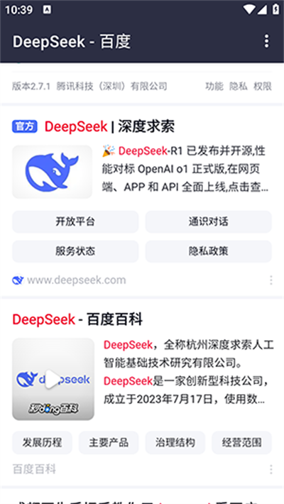 SCS搜索引擎【03-06更新】