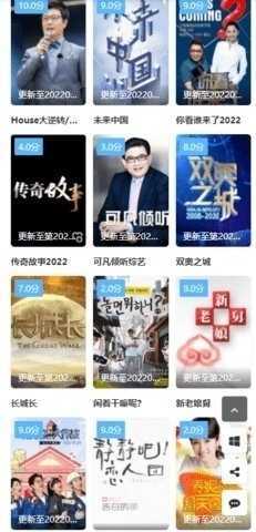 春风影视tv最新版图2