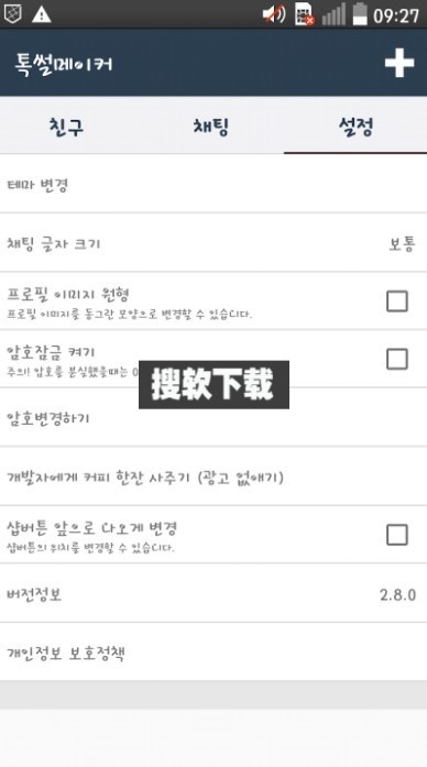 talkmarker【02-22更新】