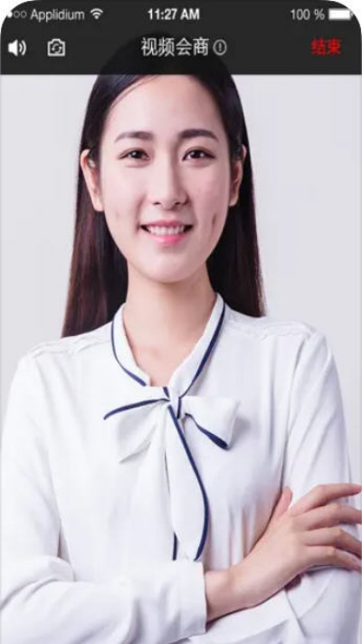 国家矿监局视频会商