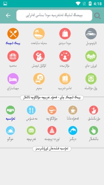 rawanyol手机导航【03-17更新】图1