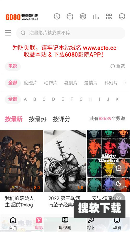 6080新视觉影视图1