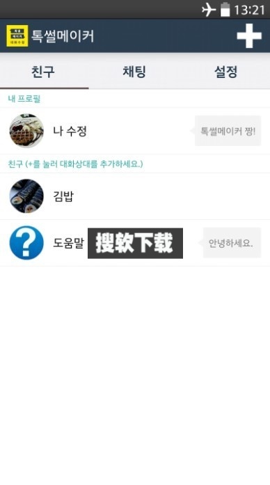 talkmarker【02-22更新】