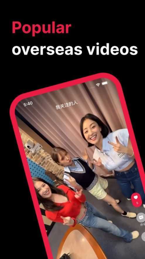 tale软件手机版截图1