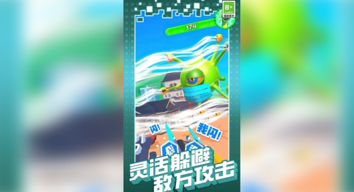 机甲巨人打坏蛋游戏