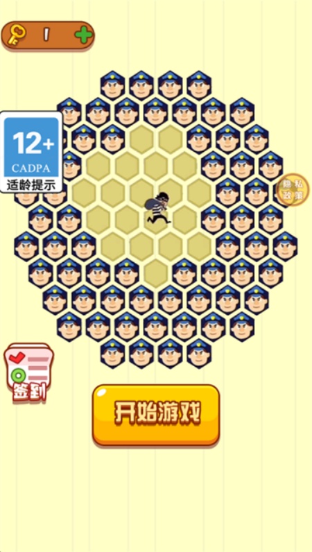 脑力大对决游戏