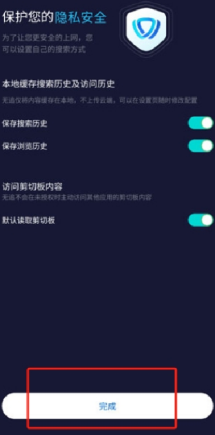 无追搜索apk【更新】图3