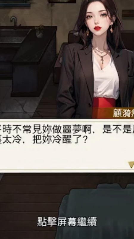 重生之我是厨神游戏