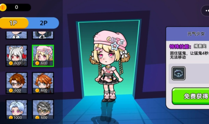 恐怖冒险躲猫猫游戏