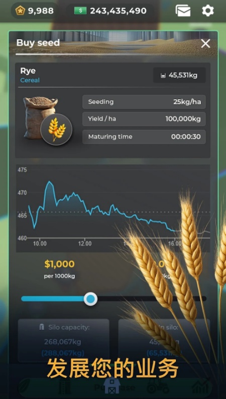 农场经理游戏国际服